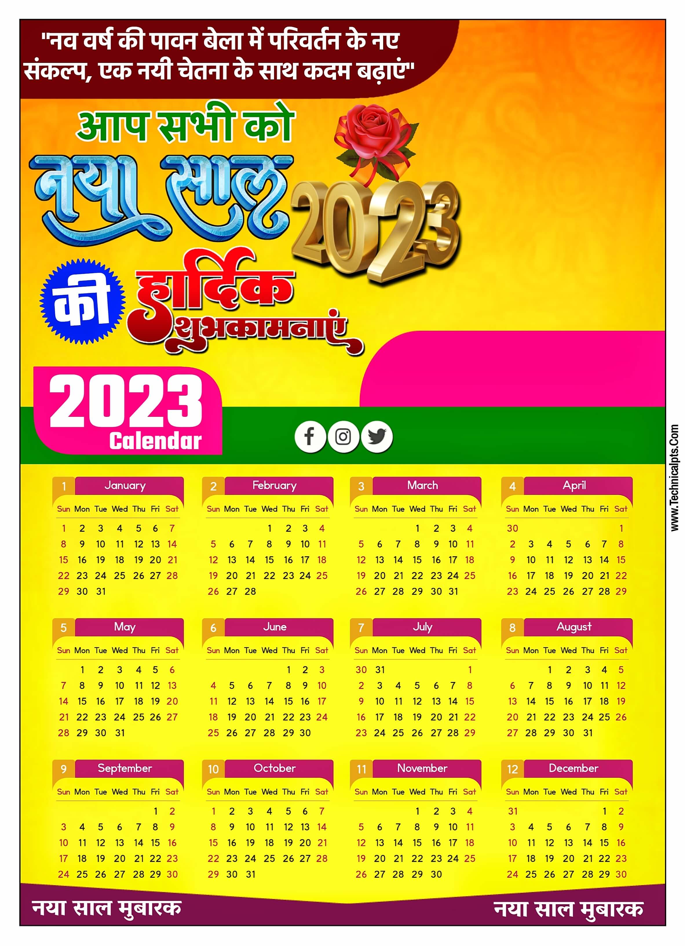 2023 Calendar Poster Happy New Year Calendar Banner Editing 2023 Naya Sal Calendar Poster 2099